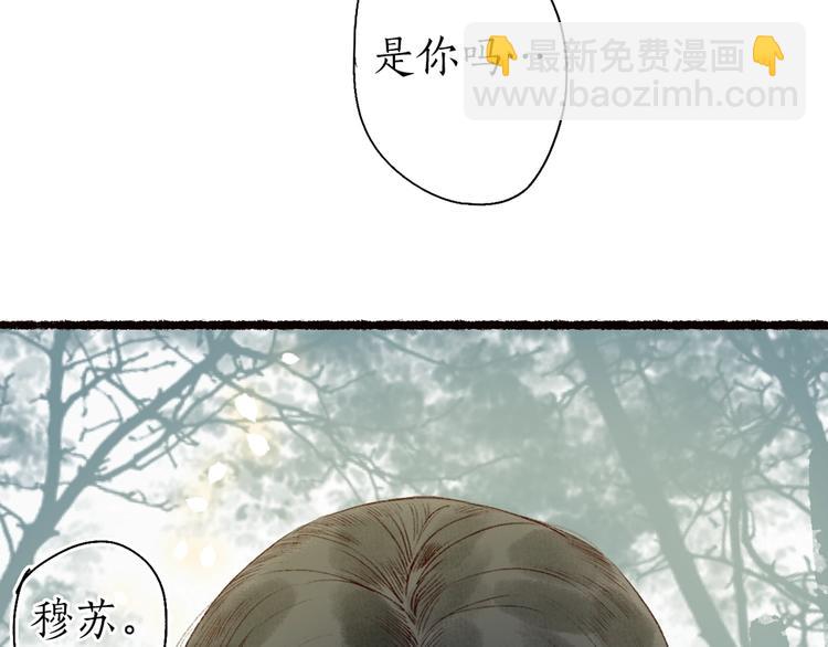 第58话 不负韶华不负卿(1/3)-第59话