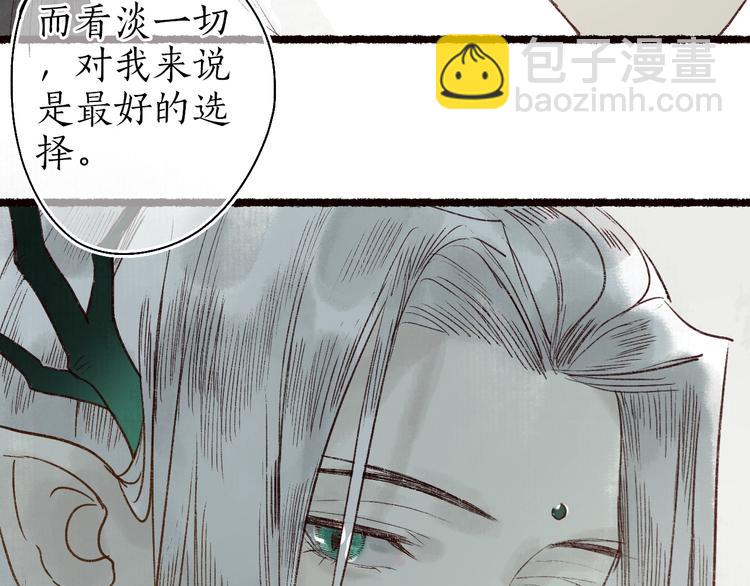 第60话 澹澹流水递真情(1/3)-第61话