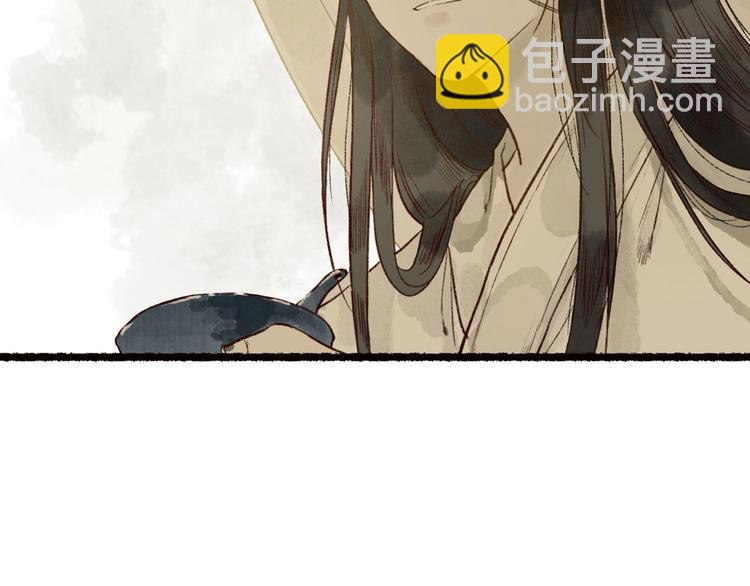 第60话 澹澹流水递真情(1/3)-第61话