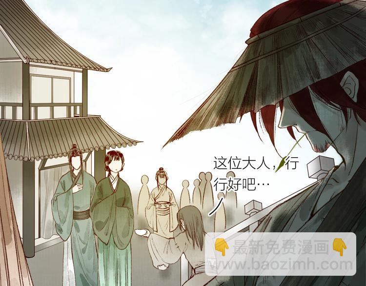 番外 不解之缘(1/2)-第63话