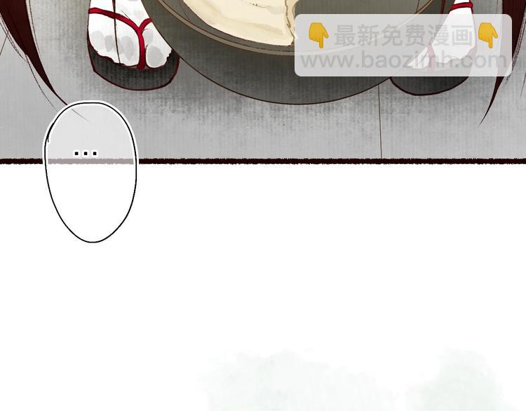 番外 不解之缘(1/2)-第63话