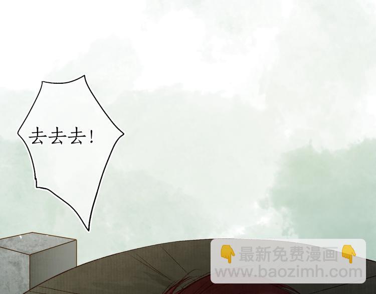 番外 不解之缘(1/2)-第63话