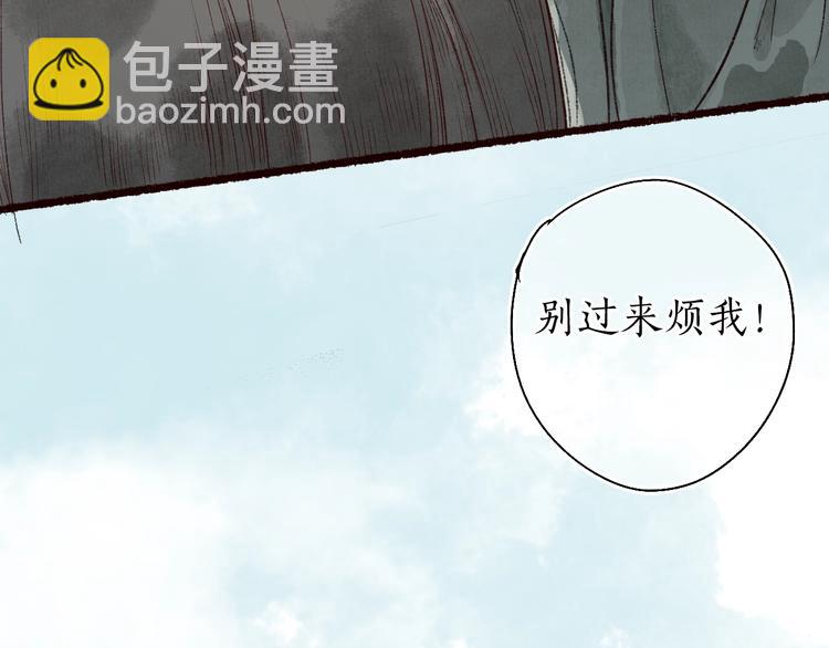 番外 不解之缘(1/2)-第63话