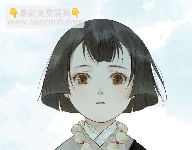 番外 不解之缘(1/2)-第63话