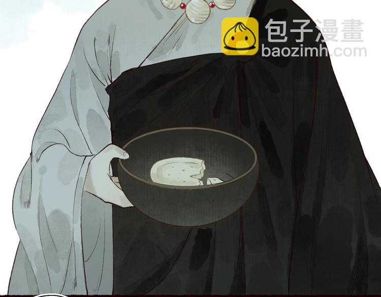 番外 不解之缘(1/2)-第63话
