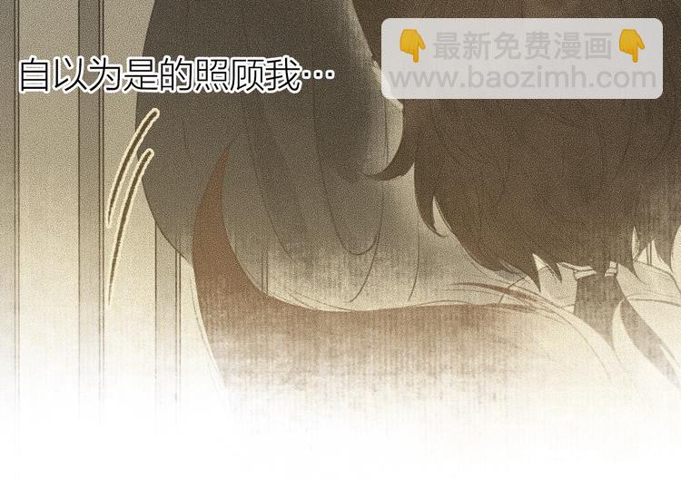 番外03 与汝同行(1/3)-第65话