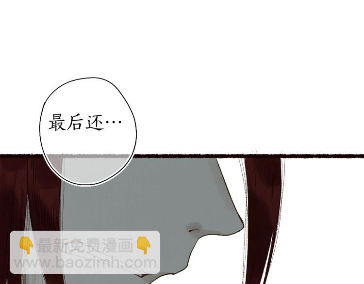 番外03 与汝同行(1/3)-第65话
