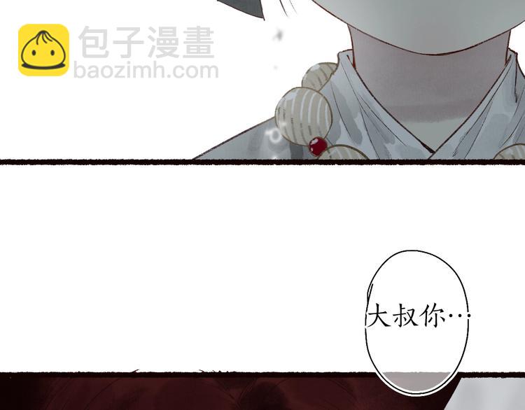 番外03 与汝同行(1/3)-第65话