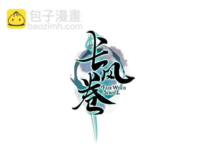 第8话 忆往昔，言笑晏晏(1/2)-第9话