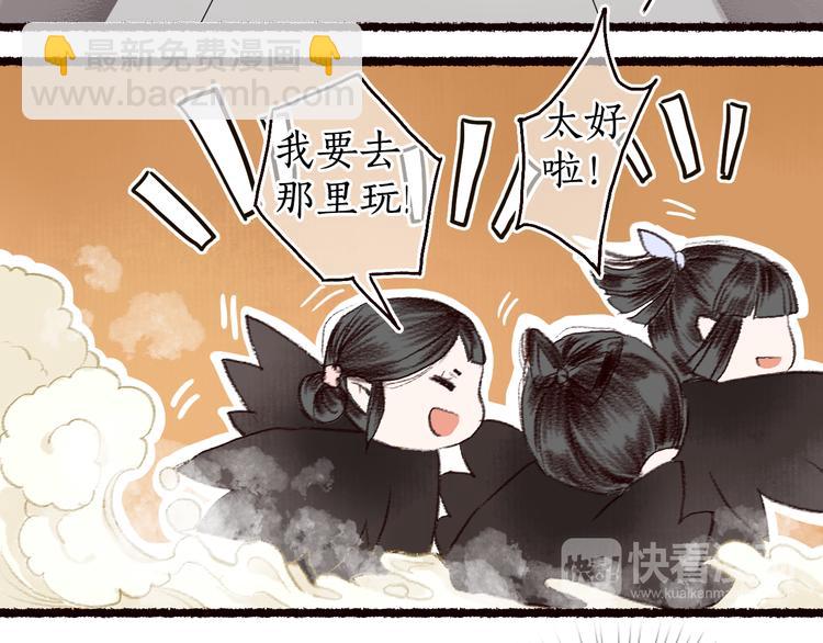 第8话 忆往昔，言笑晏晏(1/2)-第9话
