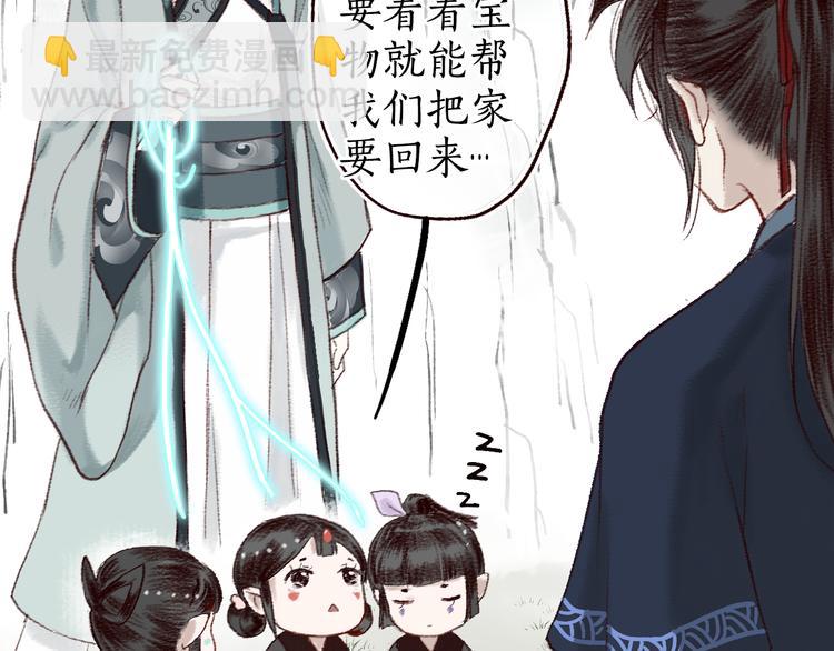 第8话 忆往昔，言笑晏晏(1/2)-第9话