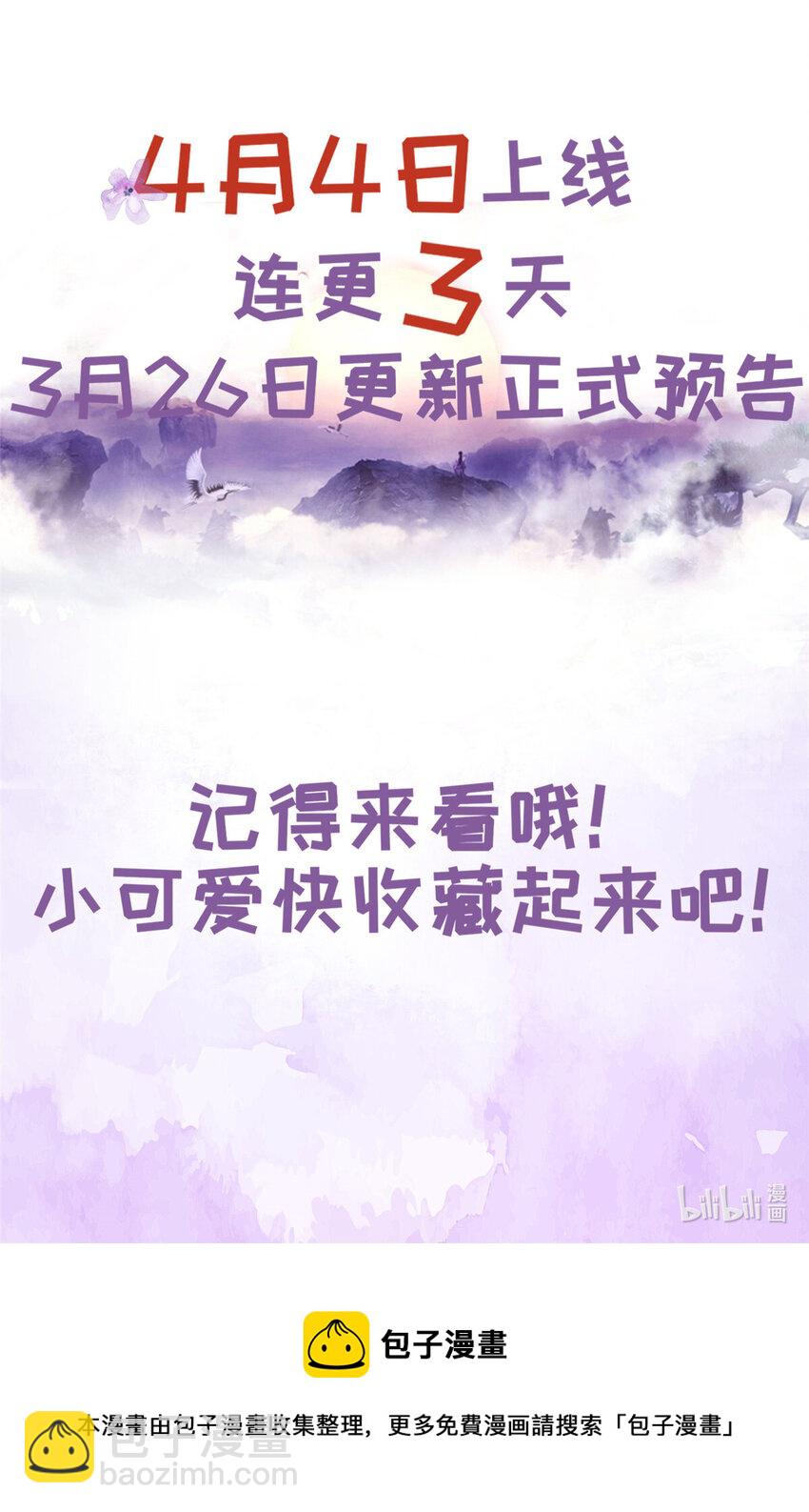 00 人物档案-第1话