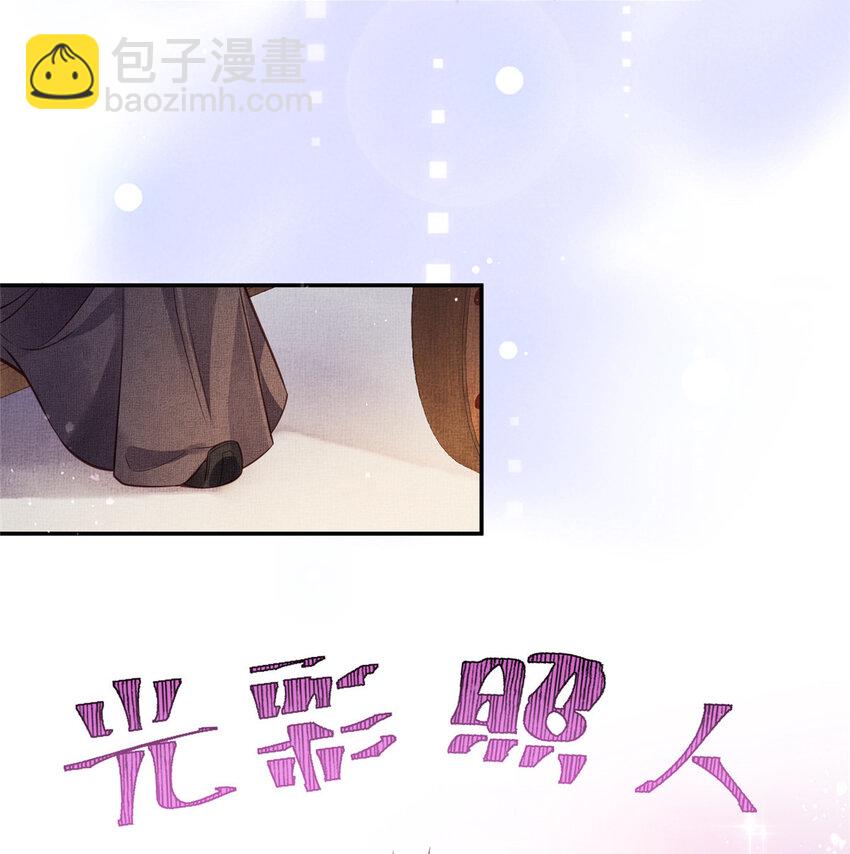 009 虞郎怎么赔本宫啊-第11话