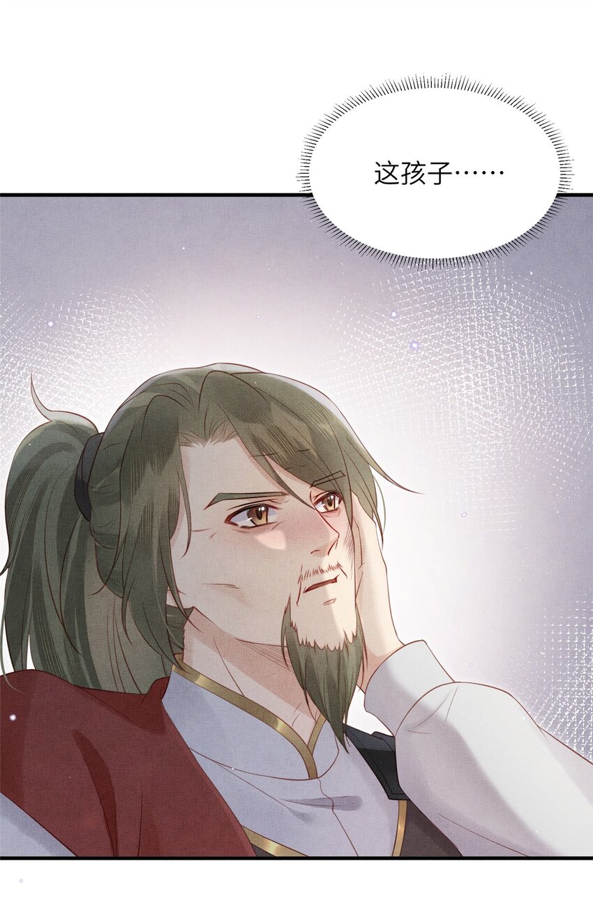 098 公主的说客-第101话
