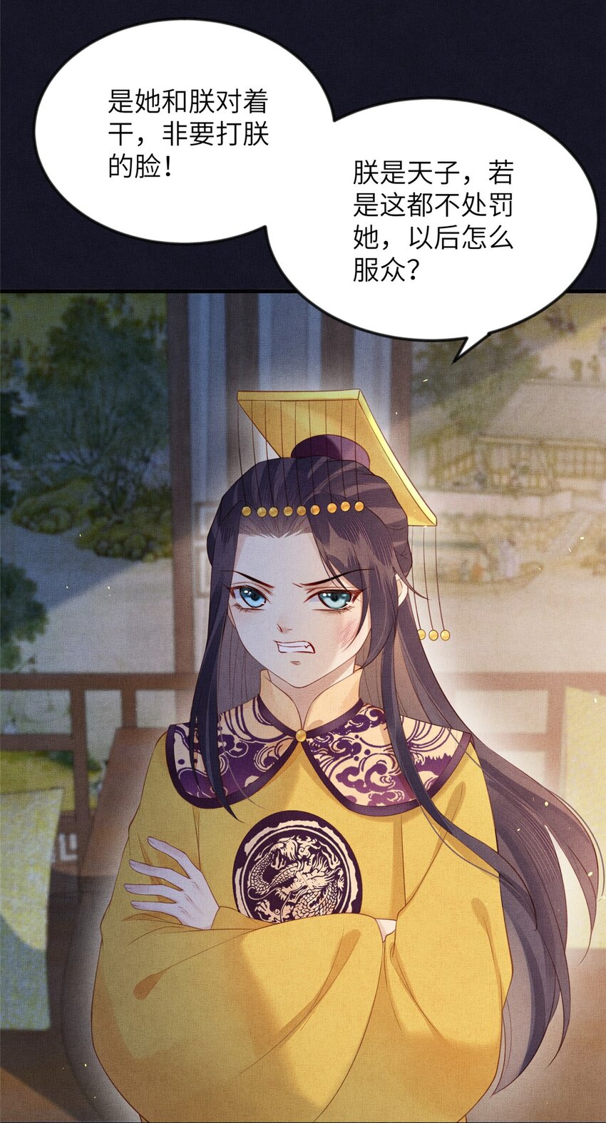 098 公主的说客-第101话