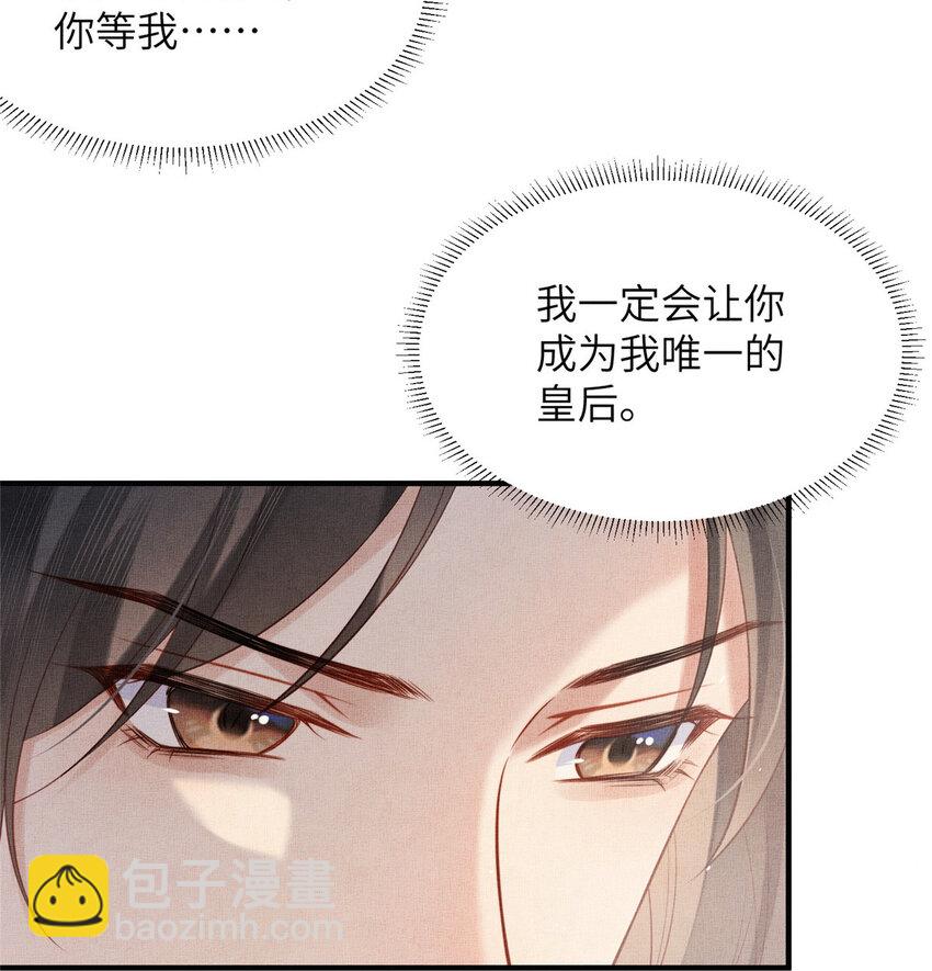 100 过往恩怨-第103话