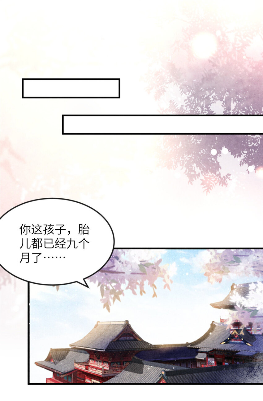 100 过往恩怨-第103话