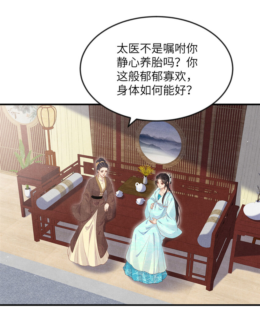 100 过往恩怨-第103话