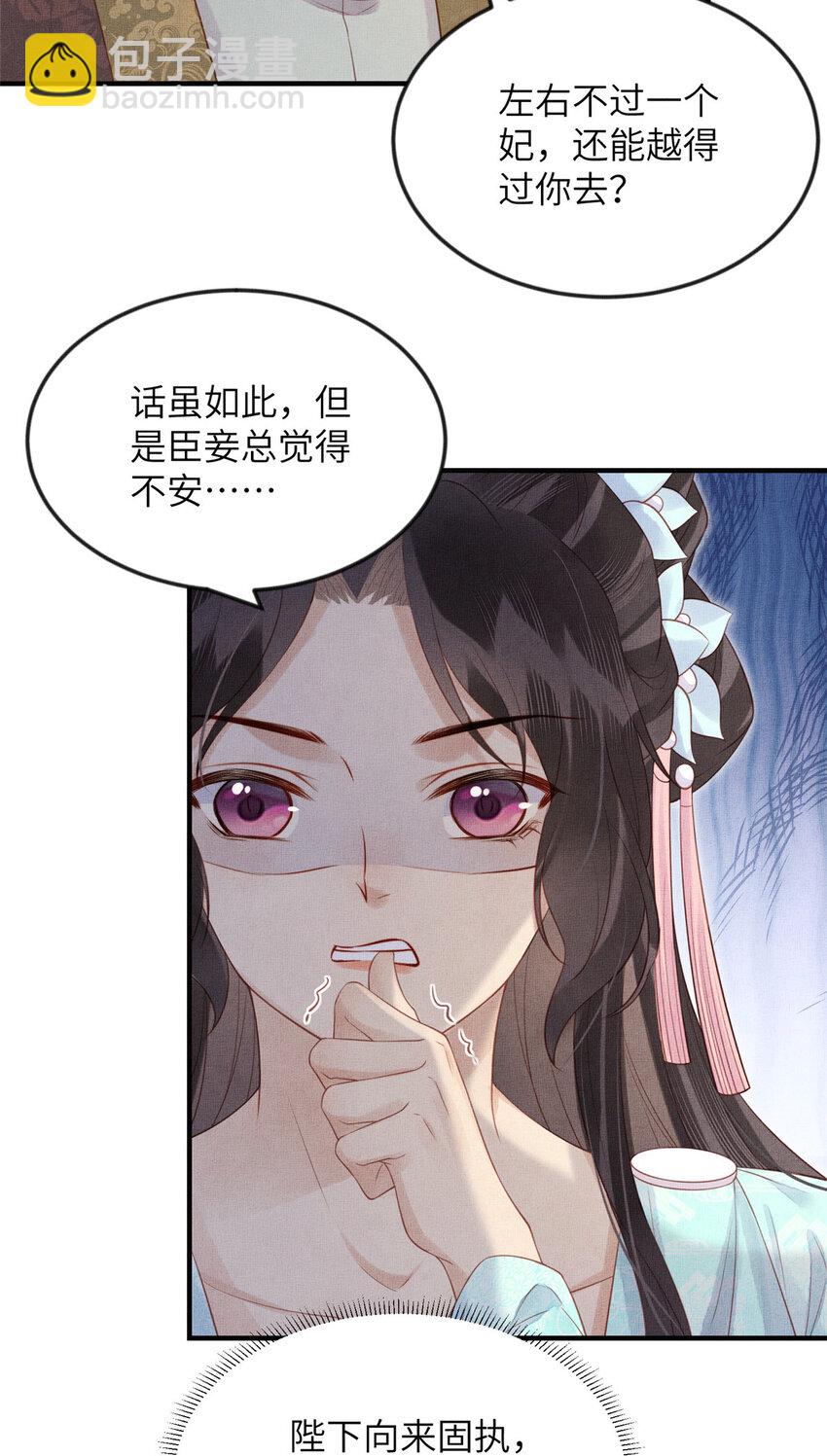 100 过往恩怨-第103话