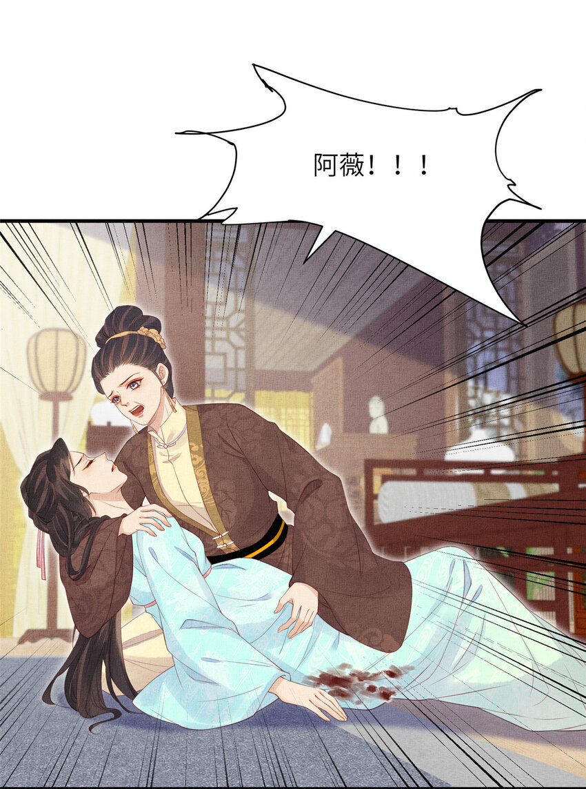100 过往恩怨-第103话