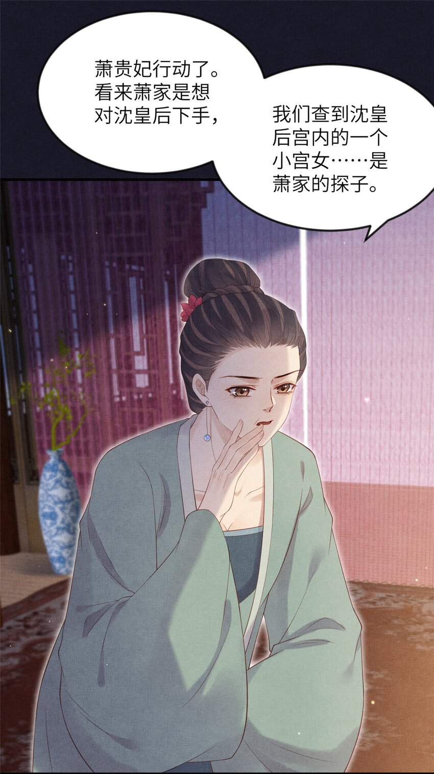 100 过往恩怨-第103话