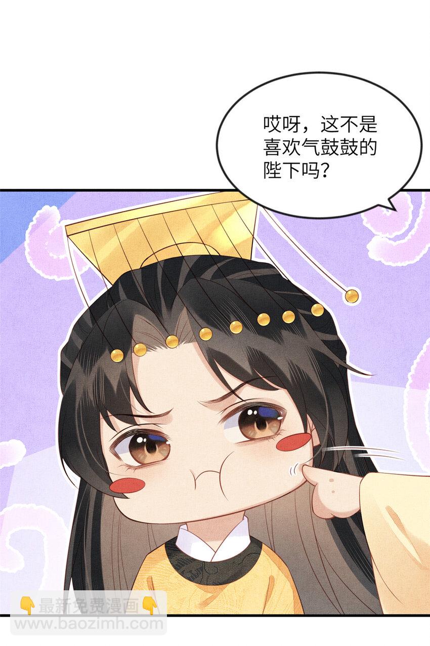 100 过往恩怨-第103话
