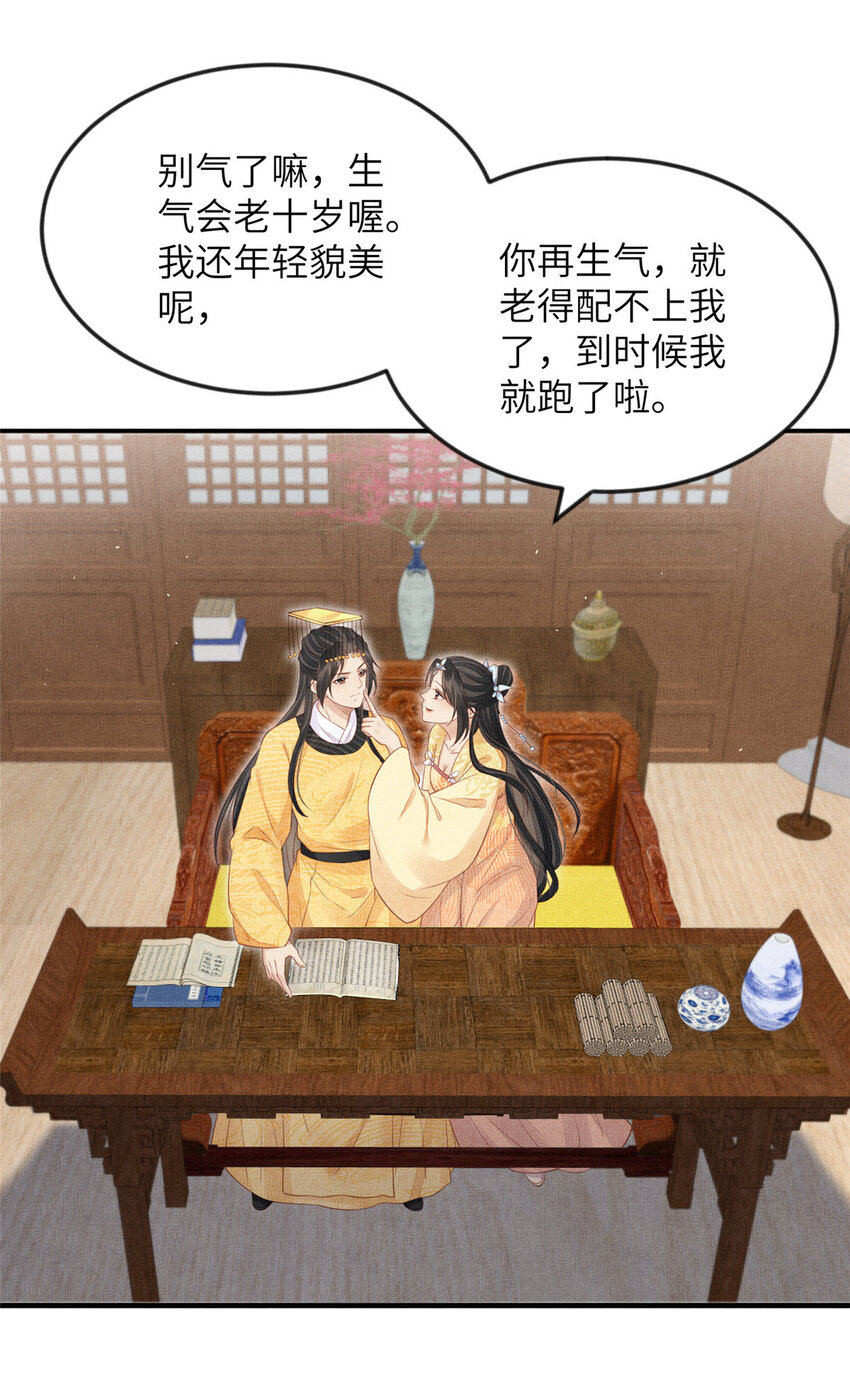 100 过往恩怨-第103话