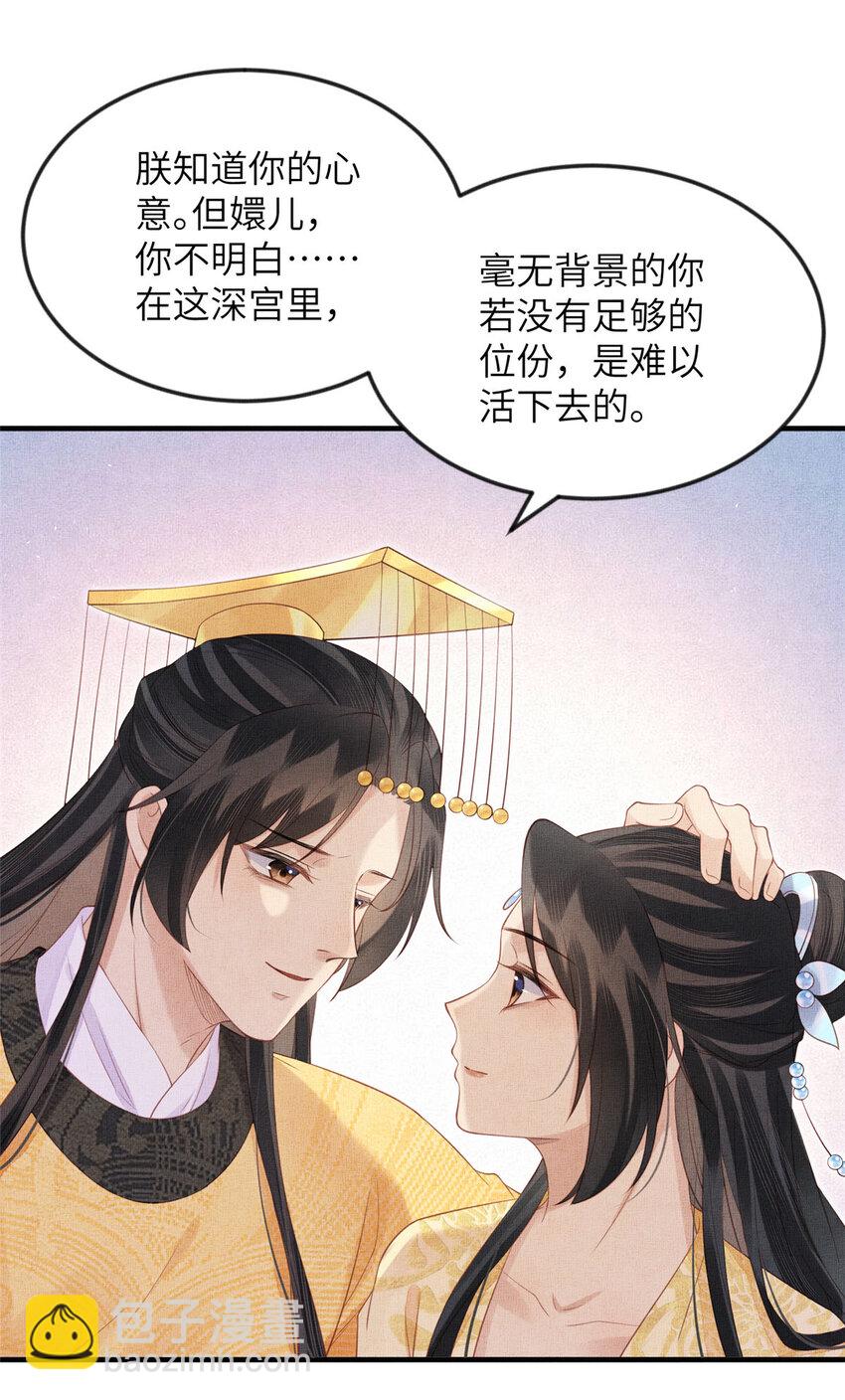 100 过往恩怨-第103话