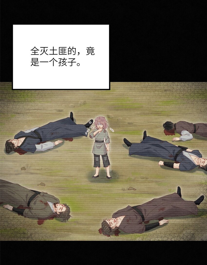 102 父子相认-第105话