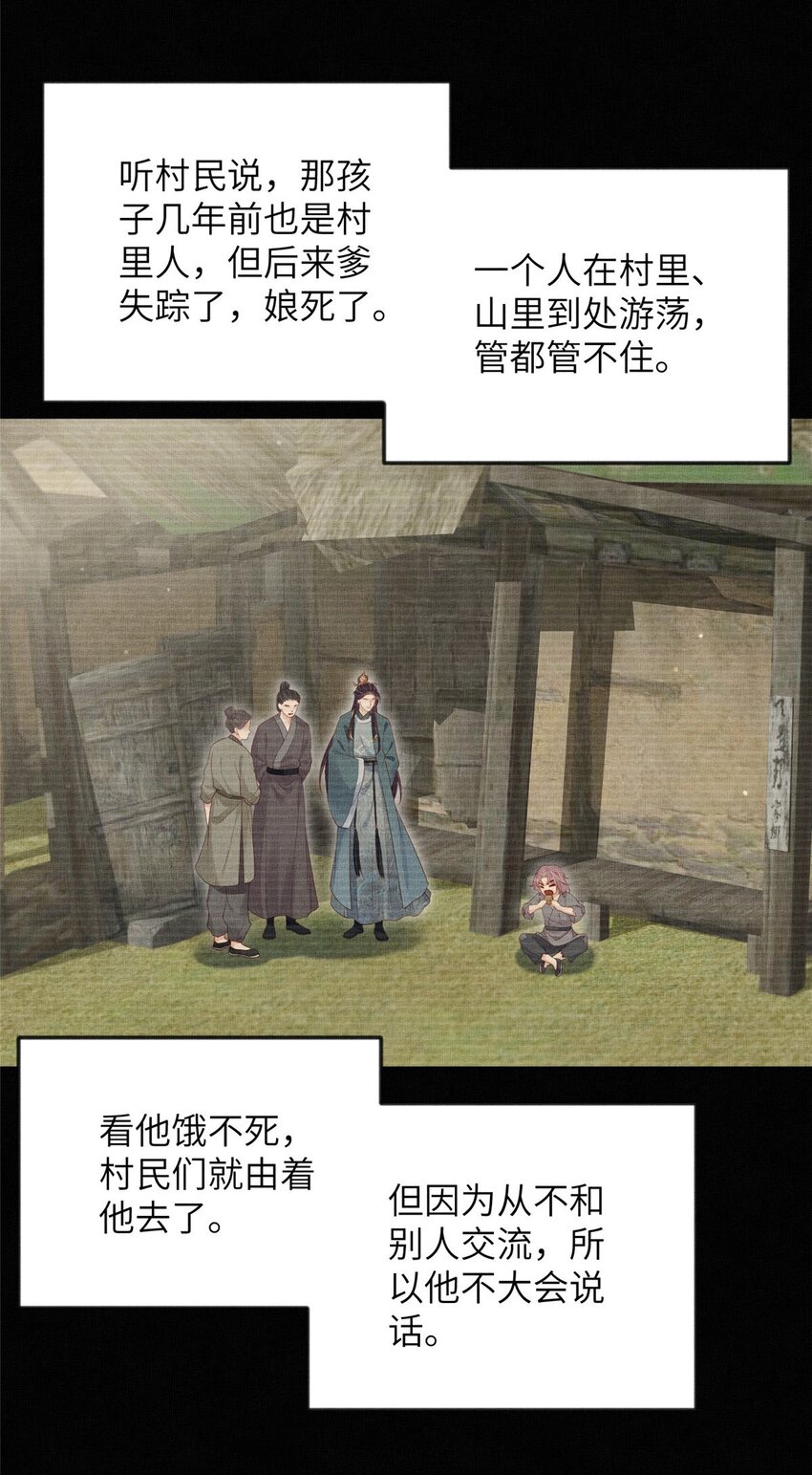 102 父子相认-第105话