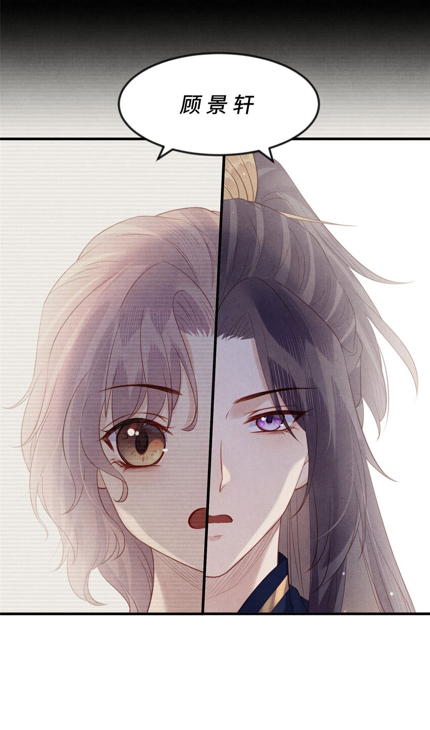 102 父子相认-第105话