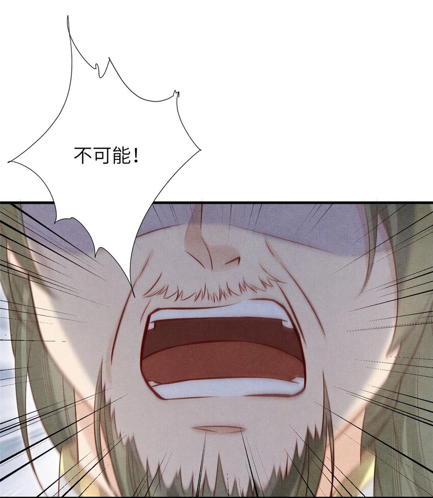 102 父子相认-第105话