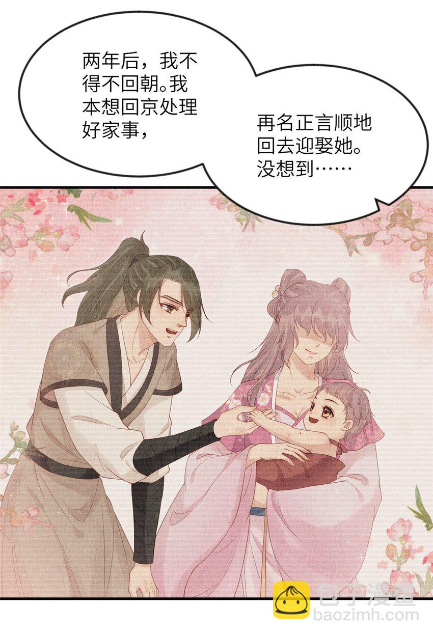 102 父子相认-第105话