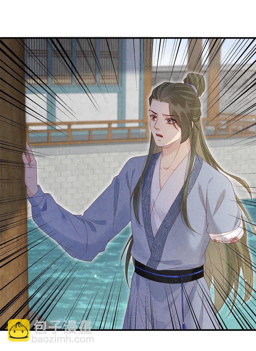 102 父子相认-第105话