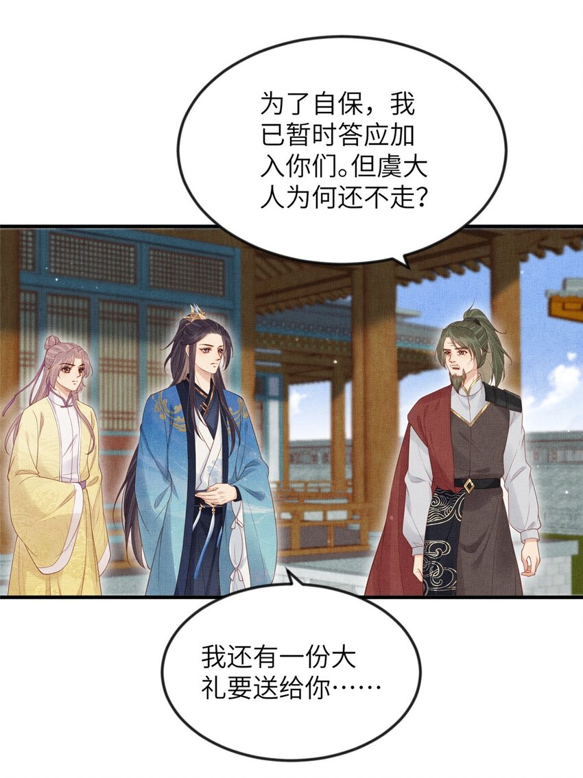 102 父子相认-第105话