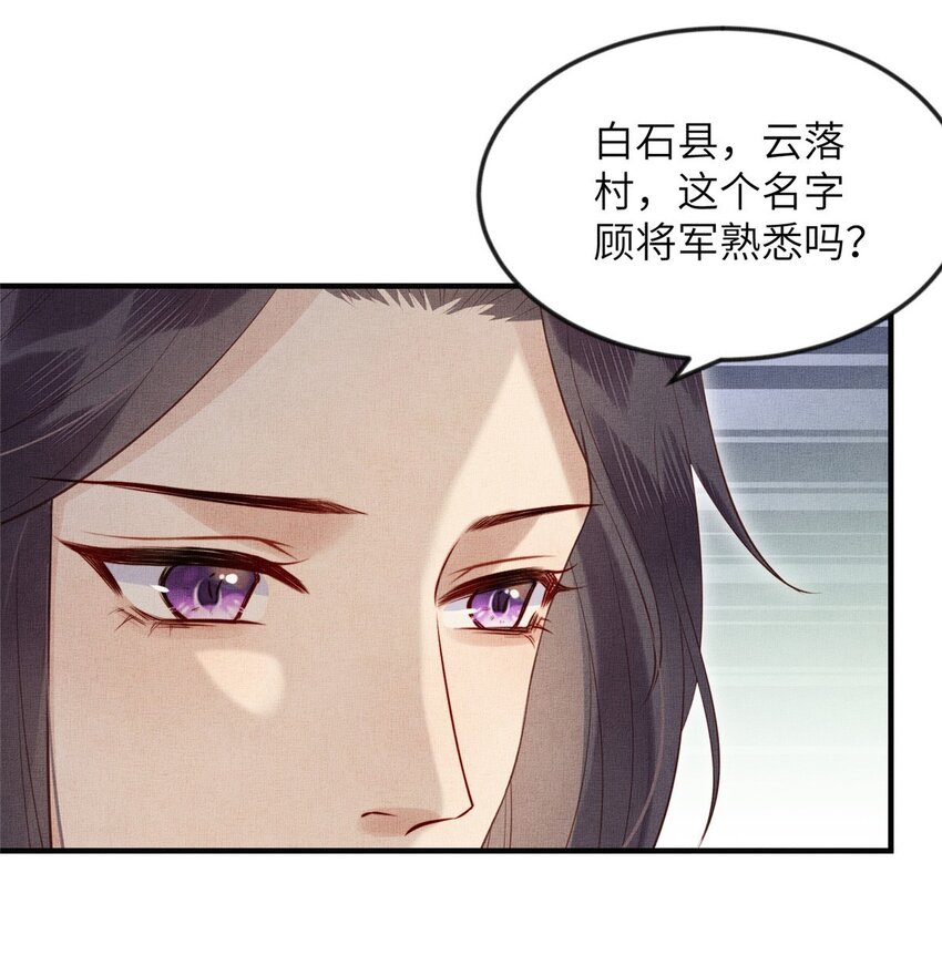 102 父子相认-第105话