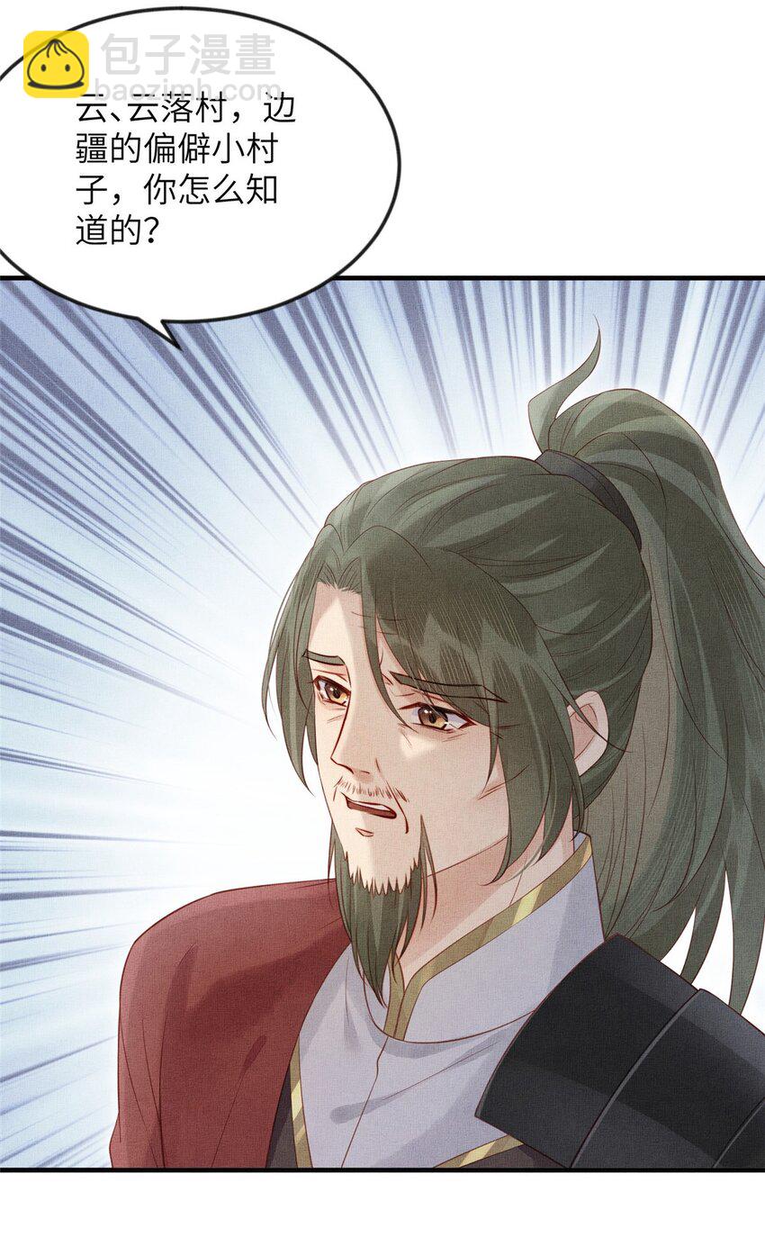102 父子相认-第105话