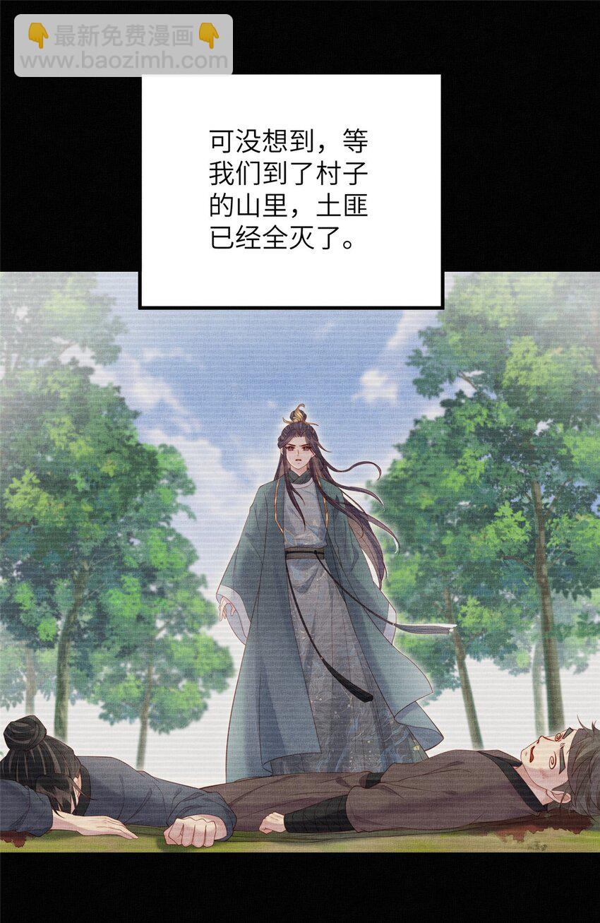 102 父子相认-第105话