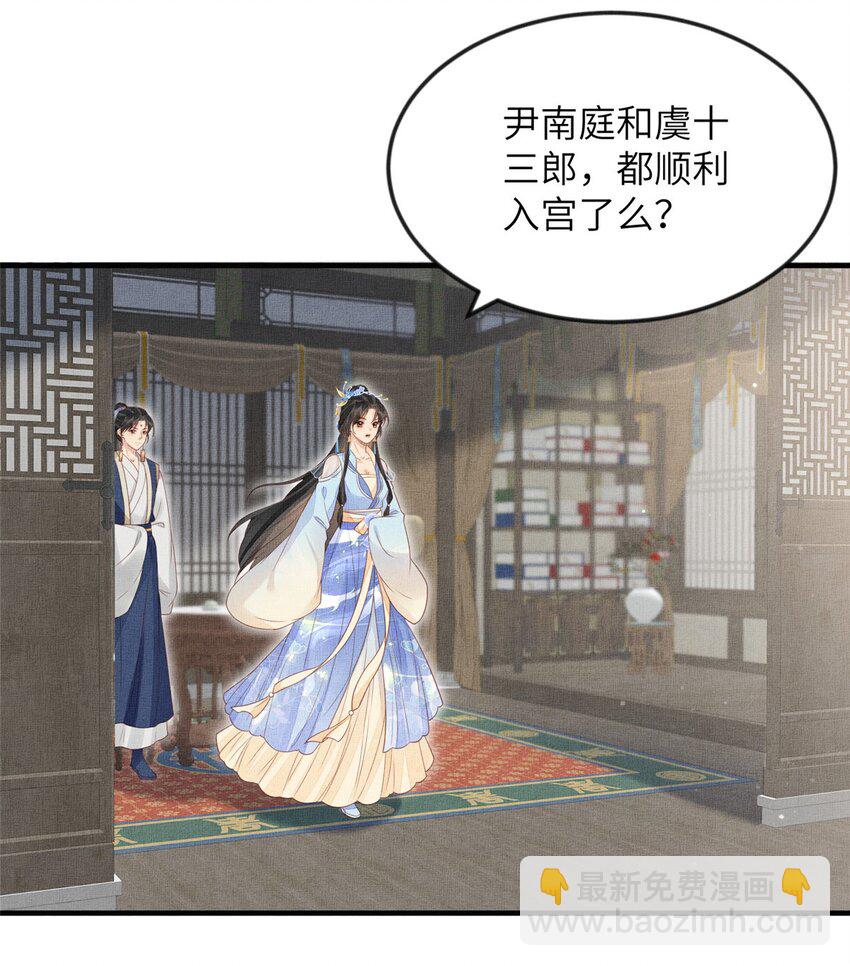 104 拜月教-第107话