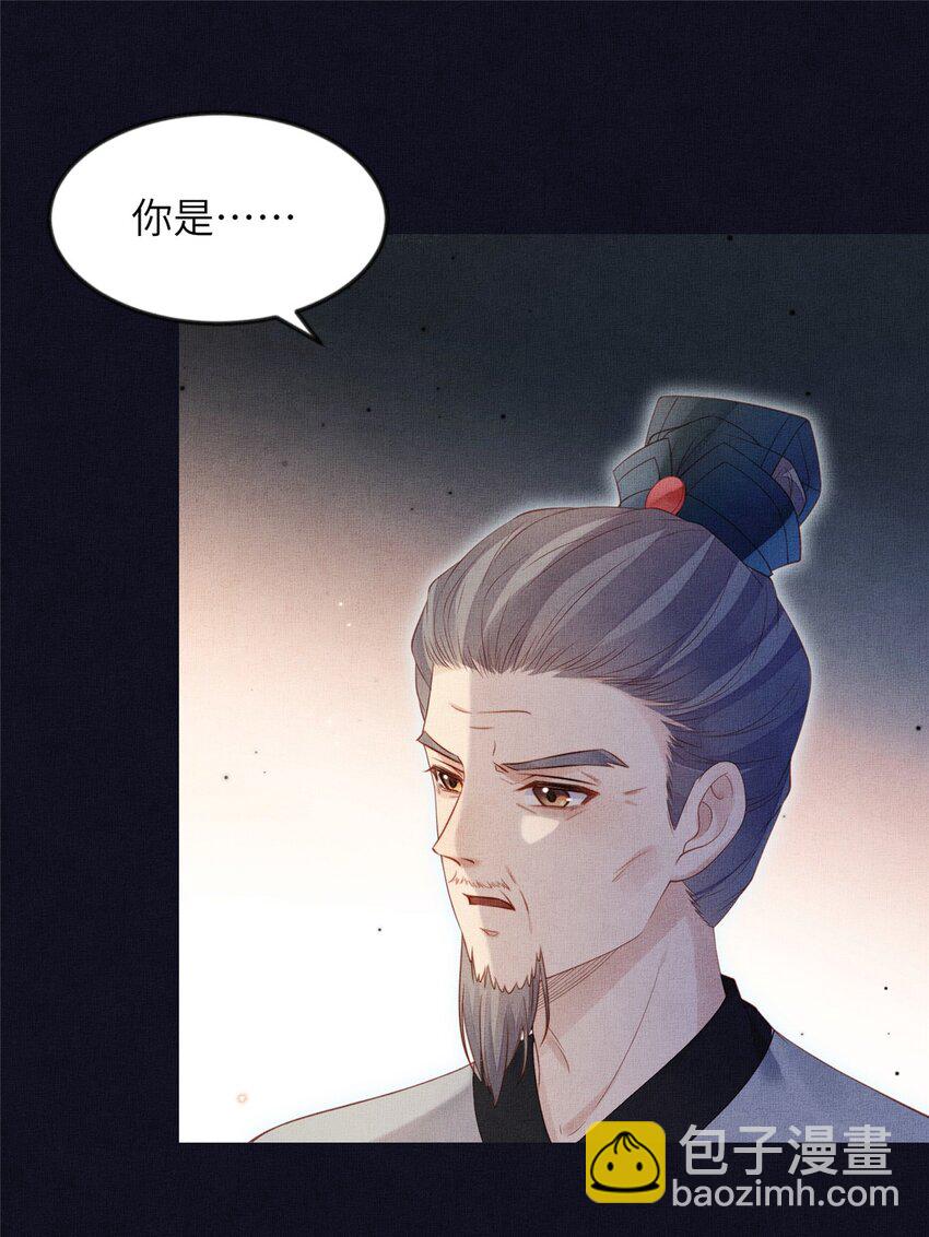 104 拜月教-第107话