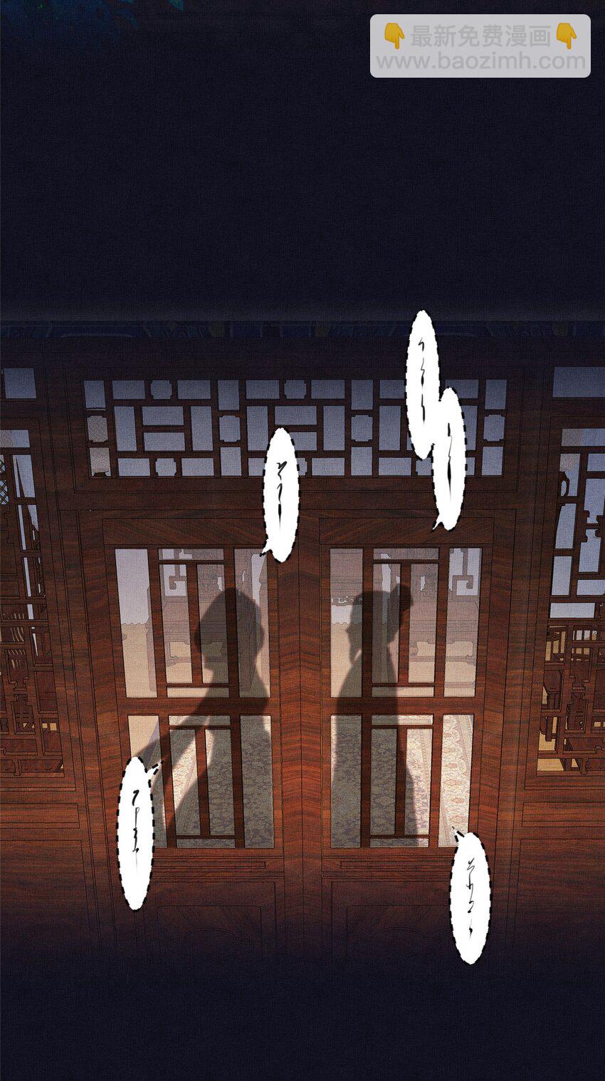 104 拜月教-第107话