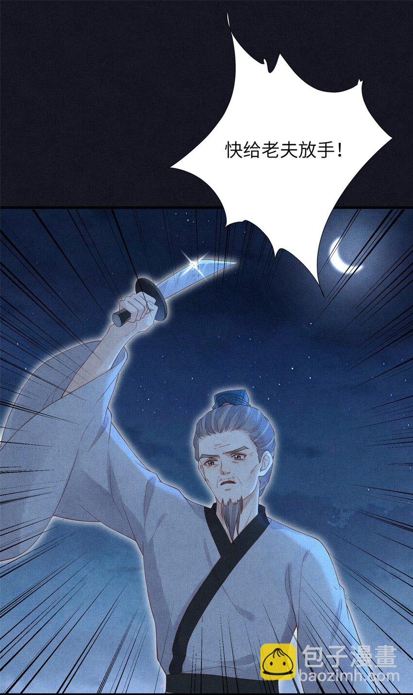 106 贴得很近-第109话