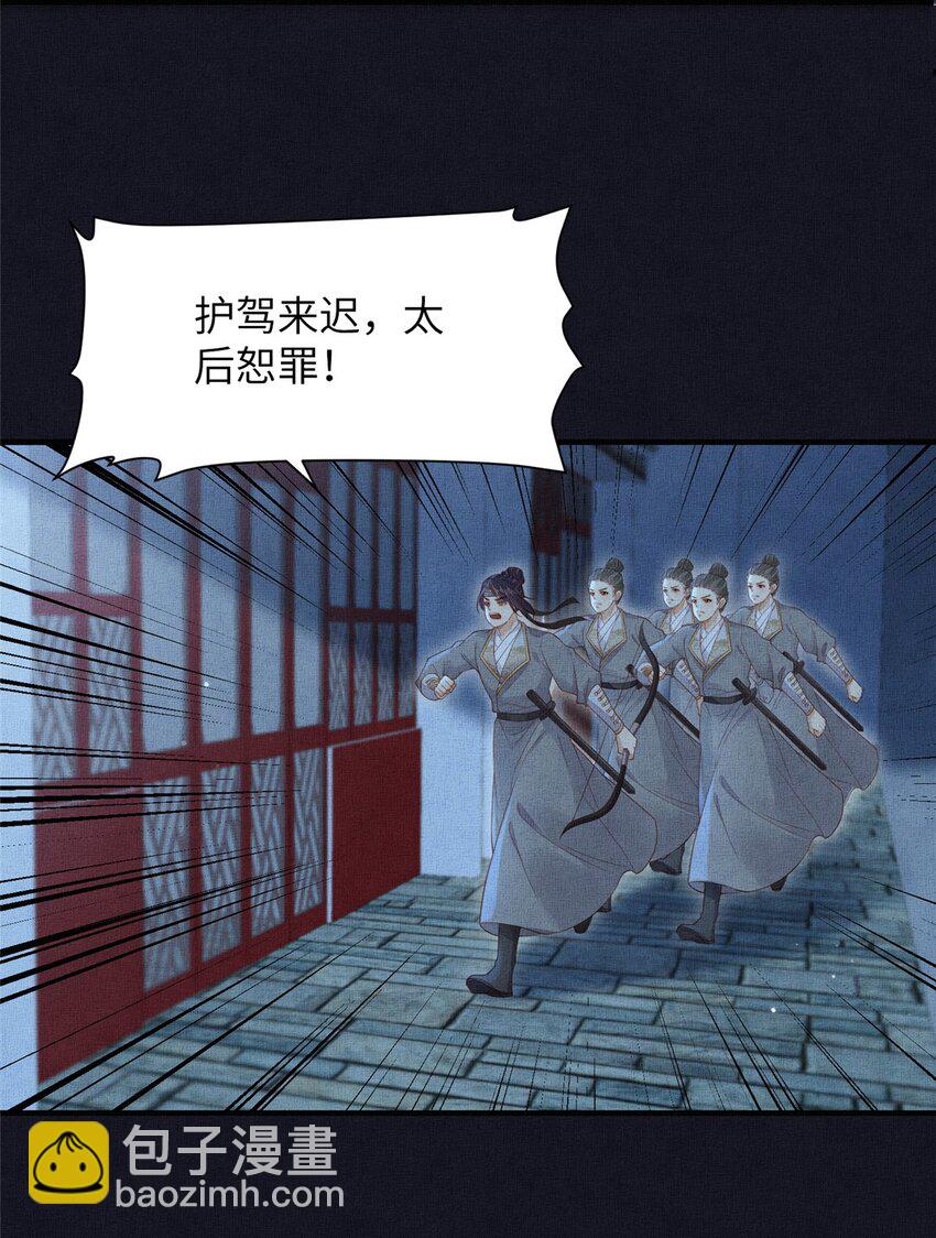106 贴得很近-第109话