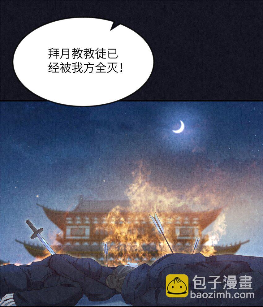 106 贴得很近-第109话