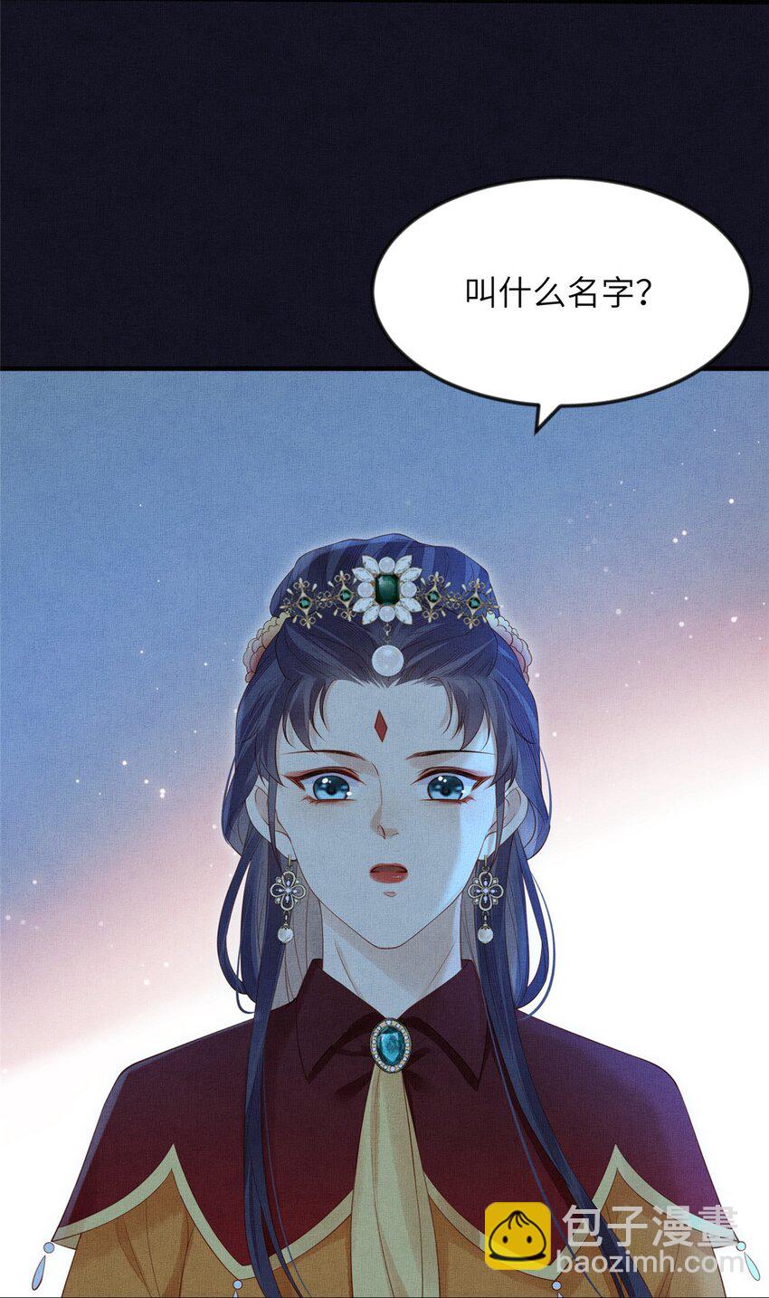 106 贴得很近-第109话