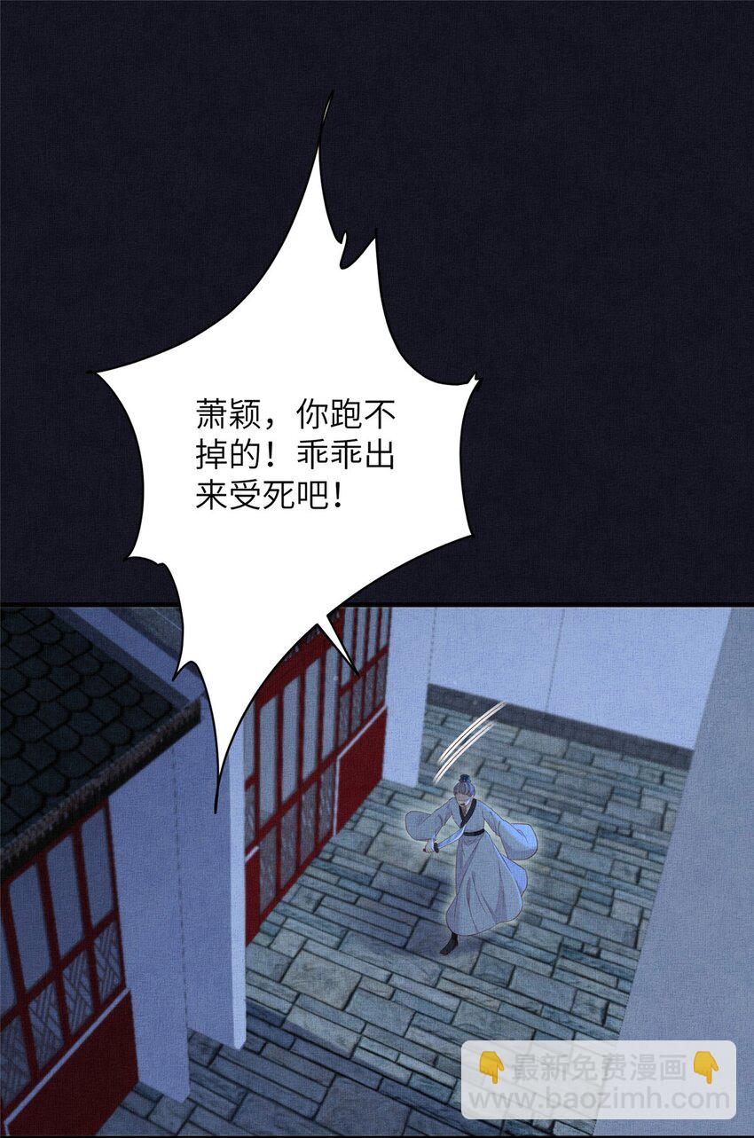 106 贴得很近-第109话