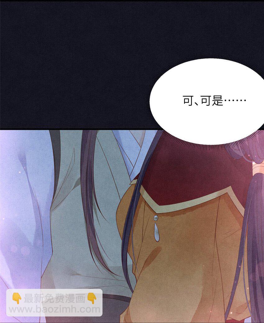 106 贴得很近-第109话