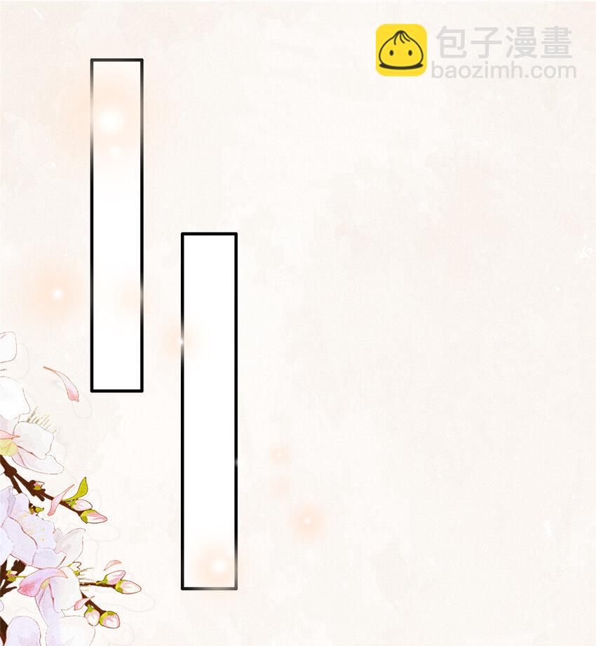 001 公主醒来了-第3话