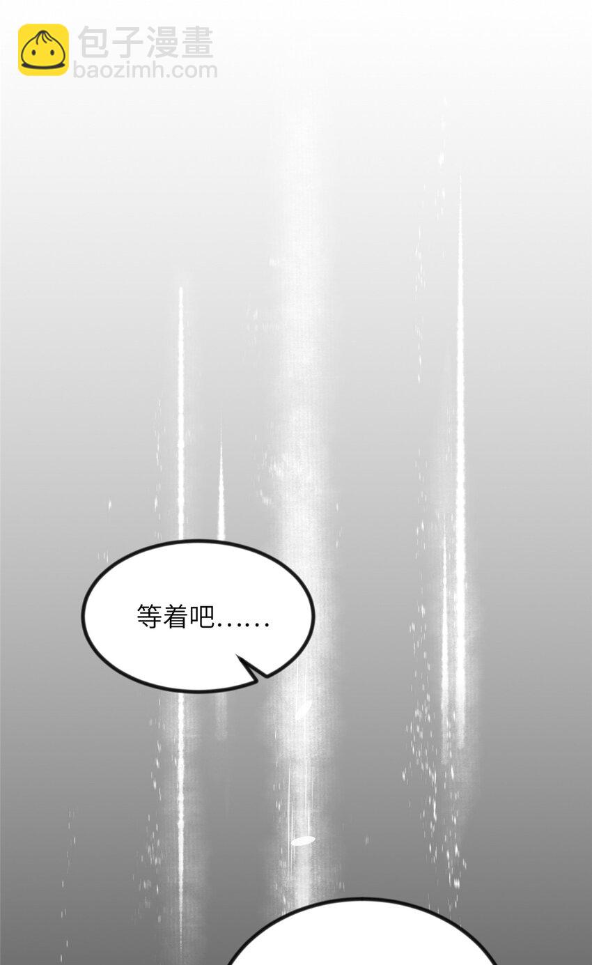 023 厚颜无耻李昌辅-第25话