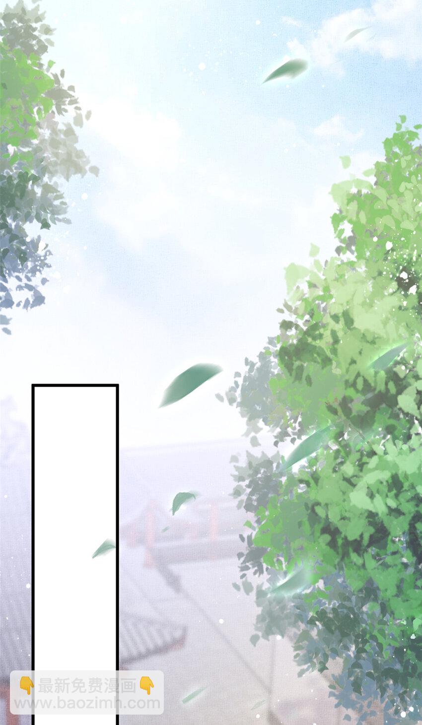 025 虞大人与太后的过往-第27话